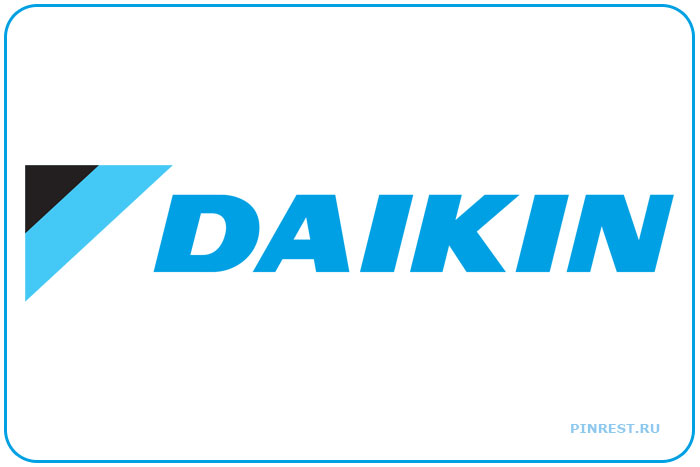 Daikin. Знаменитый бренд