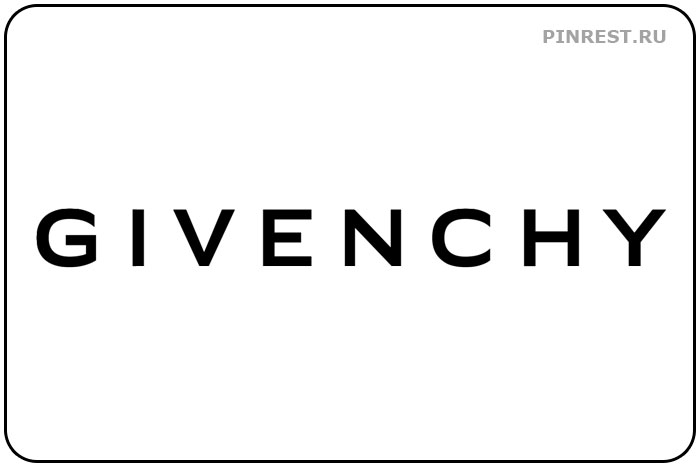 Givenchy. Знаменитый бренд
