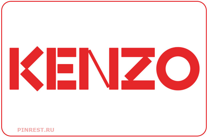 Kenzo. Знаменитый бренд