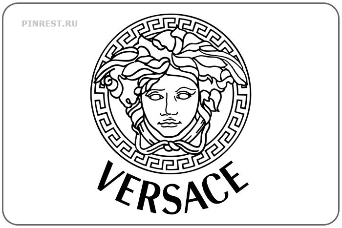 Versace. Знаменитый бренд