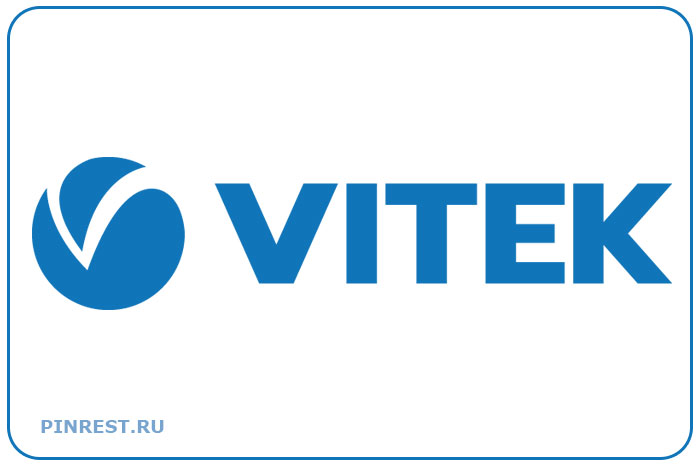 Vitek. Знаменитый бренд